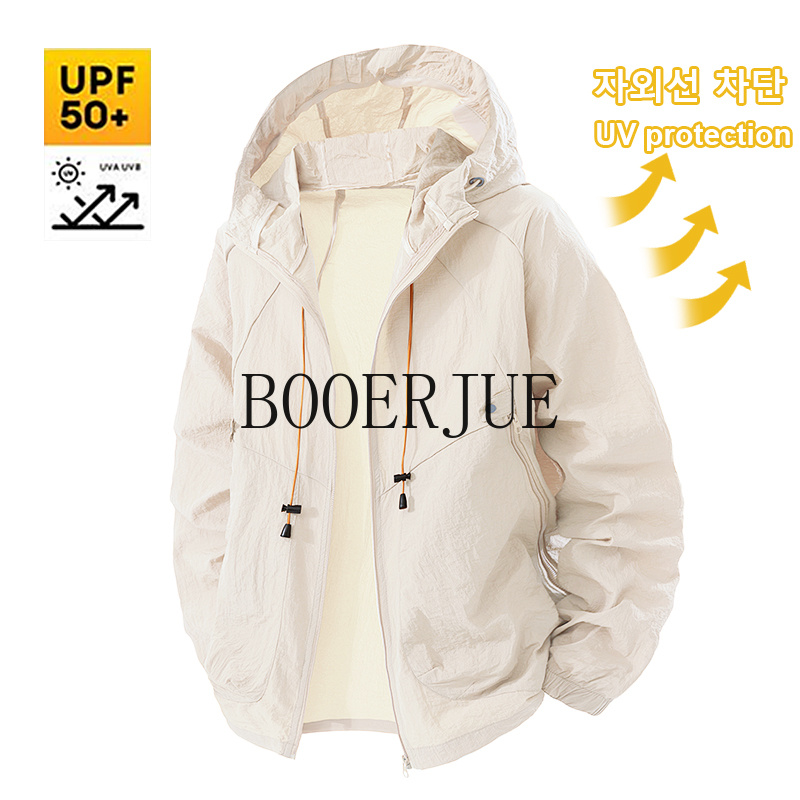 Outdoor Sport Coat - Спортивная куртка для активного отдыха, ветровка