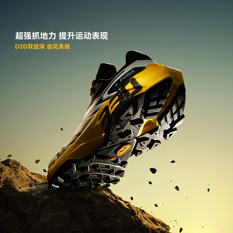 KAILAS FUGA 2026 Новые кроссов – обзор и цена Outdoor Sport Brand Shoes